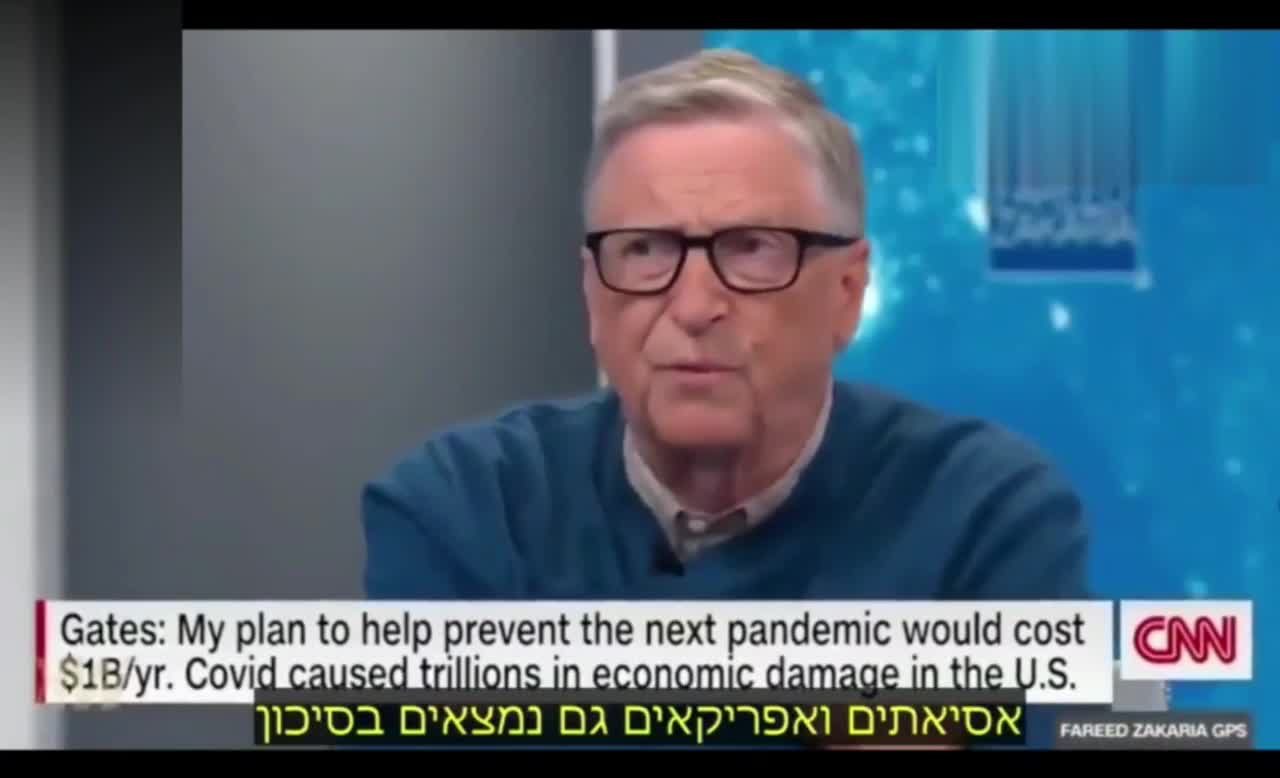 ביל גייטס מתכנן לנו מגיפה מתוכננת נוספת