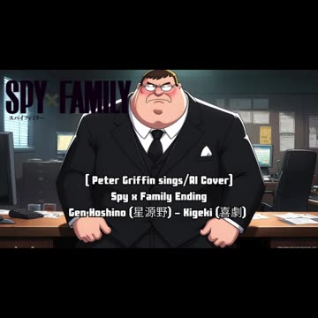[Peter Griffin sings/AI Cover] Spy x Family Ending Gen Hoshino (星源野) - Kigeki (喜劇)