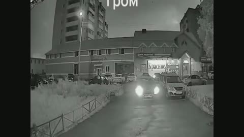 гром пьяный