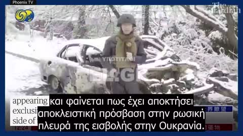 'Βρίσκομαι στην 1η γραμμή του μετώπου στη Μαριούπολη' - Κινέζος ρεπόρτερ ενσωματωμένος στα ρωσικά στρατεύματα