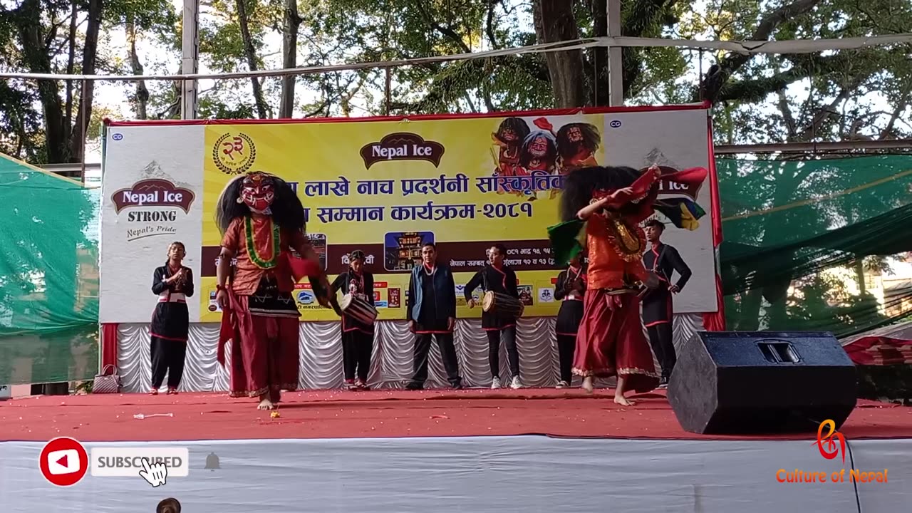 Satungal Lakhe Nach, 7th Rastriya Lakhe Nach Pradarshani, Machhegaun, 2081, Day 1, Part VIII