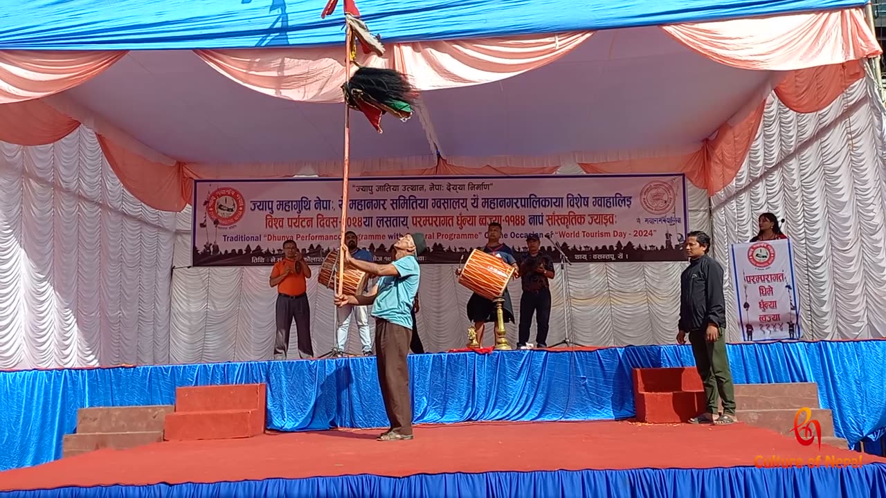 Traditional Dhunya Performance Programme, Basantapur, Kathmandu, 2081, Part XVIII