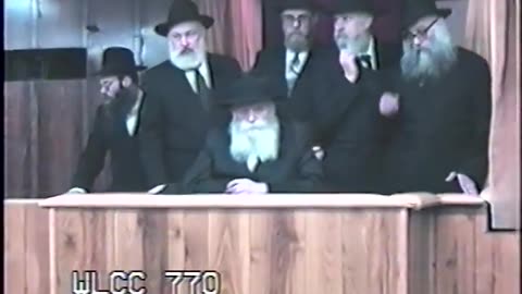 246. Chof Zayin Nissan 5753, Mincha = כ"ז ניסן תשנ"ג