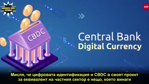 Уитни Уеб с някои ясни детайли за цифровата идентификация.