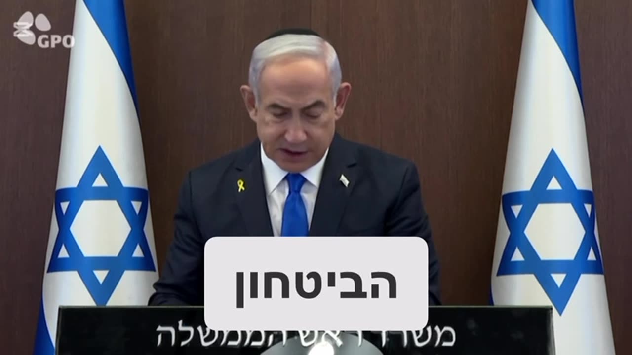 Netanyahu's SHOCKING Message Today