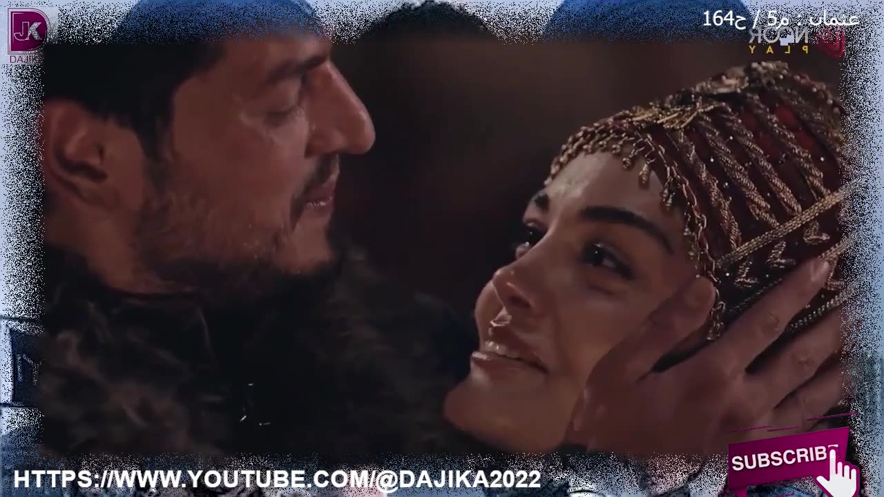 زفاف العاشقان علاء الدين وغونجا ح164 - Dajika دجيكة