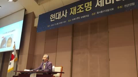 #금남로빌딩옥상#계엄군부재중괴한총격살인#광주사태#국방부조사필요#현대사재조명#NKoreanGuerrillasAttackedSKorea1980#이두호