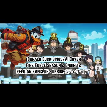 [Donald Duck sings/AI Cover] Fire Force Season 2 Ending 2 PELICAN FANCLUB - Desire (ディザイア)