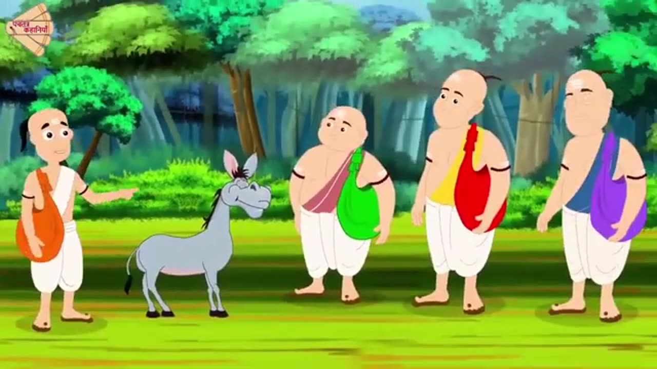 चार पंडित चतुराई या मूर्खता Hindi Cartoon Story। hindi stories। kids story।