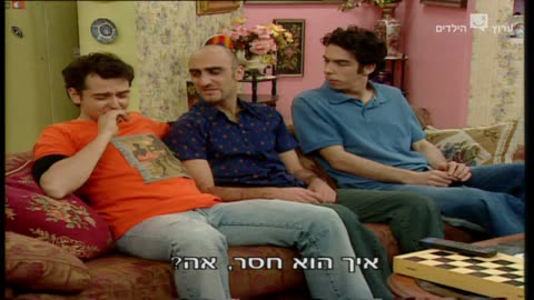 הפיג'מות עונה 4 פרק 25 מכירת חיסול סוף עונה