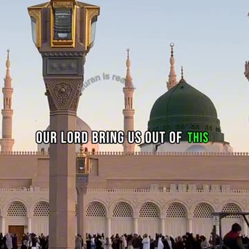 surah an nisa meaning in english | surah an nisa ayat 75 | Quran is reality