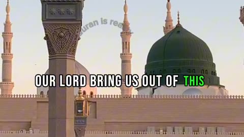 surah an nisa meaning in english | surah an nisa ayat 75 | Quran is reality