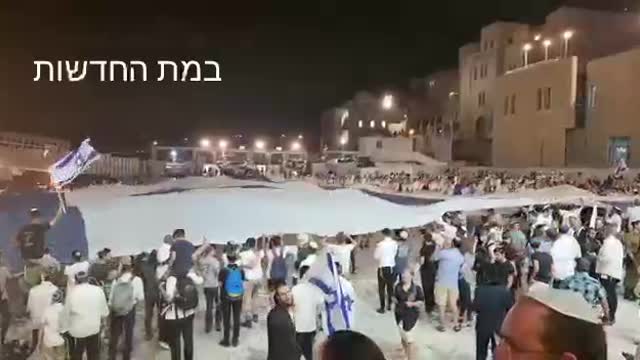 Yom Yerushalayim / Jerusalem Day