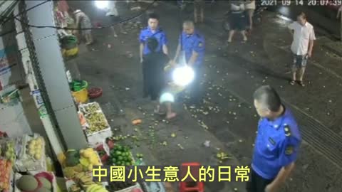 20210919 中國小生意人的日常