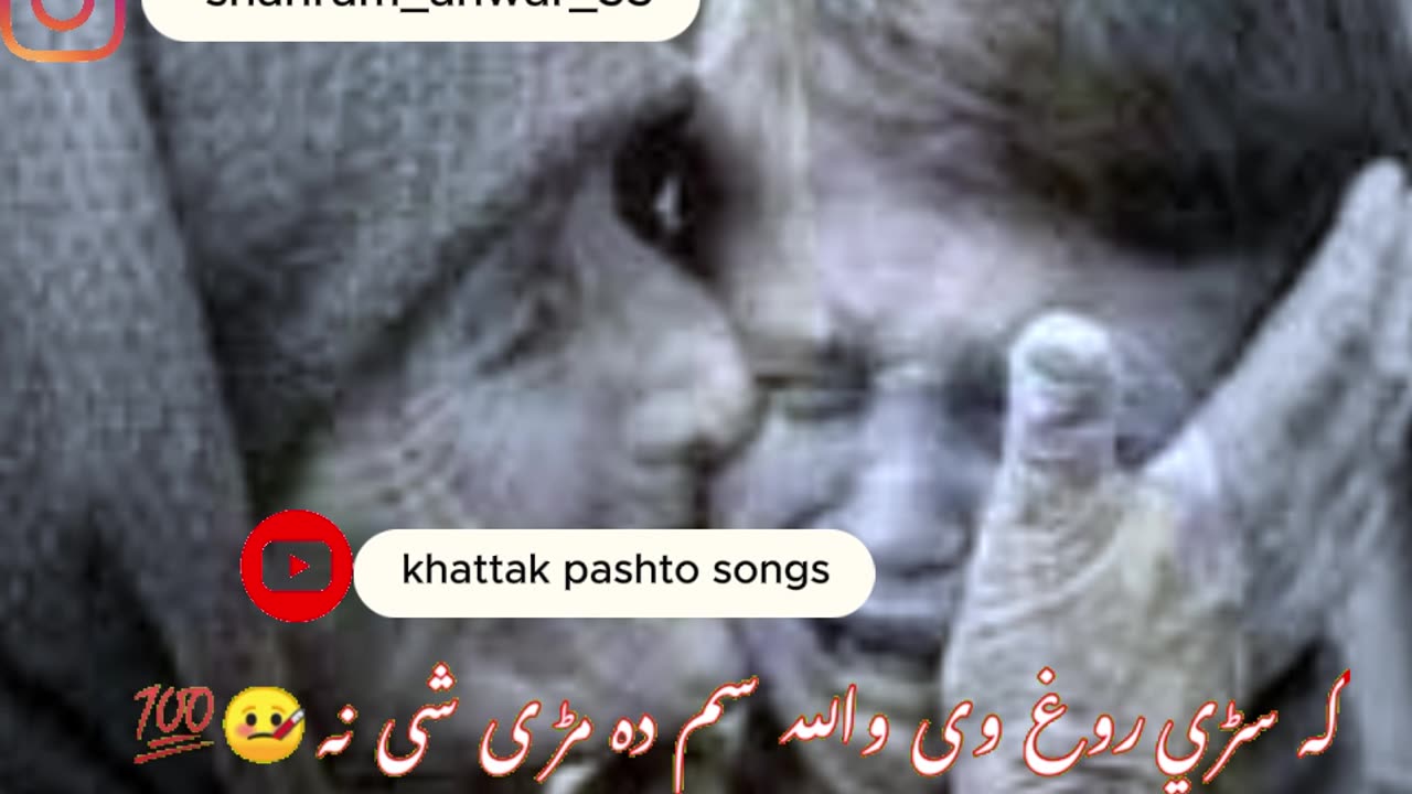 Pashto Sad Song Nasihat Lyrics | Sta Maolavi Sada Zalmian Ghulawi | Bashir Maidani | PakistanAttacks