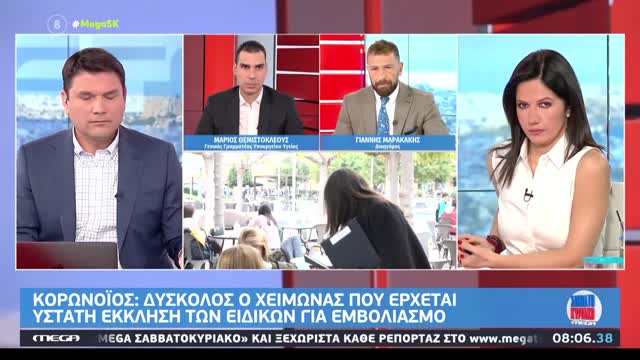 ΜΑΡΑΚΑΚΗΣ-ΠΑΡΑΛΛΗΛΙΖΕΙ ΤΗΝ ΑΡΝΗΣΗ ΤΟΥ ΕΜΒΟΛΙΟΥ ΜΕ ΤΗΝ ΚΛΟΠΗ Ή ΤΟ ΠΕΤΑΓΜΑ ΜΟΛΟΤΟΦ
