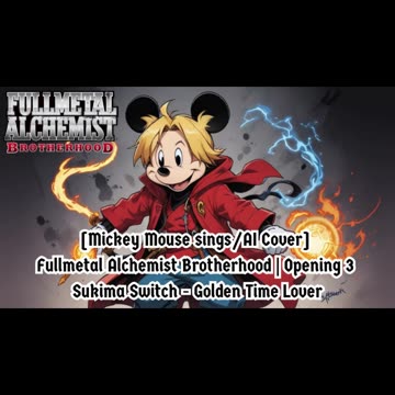 [Mickey Mouse sings/AI Cover] Fullmetal Alchemist Brotherhood OP3 Sukima Switch - Golden Time Lover