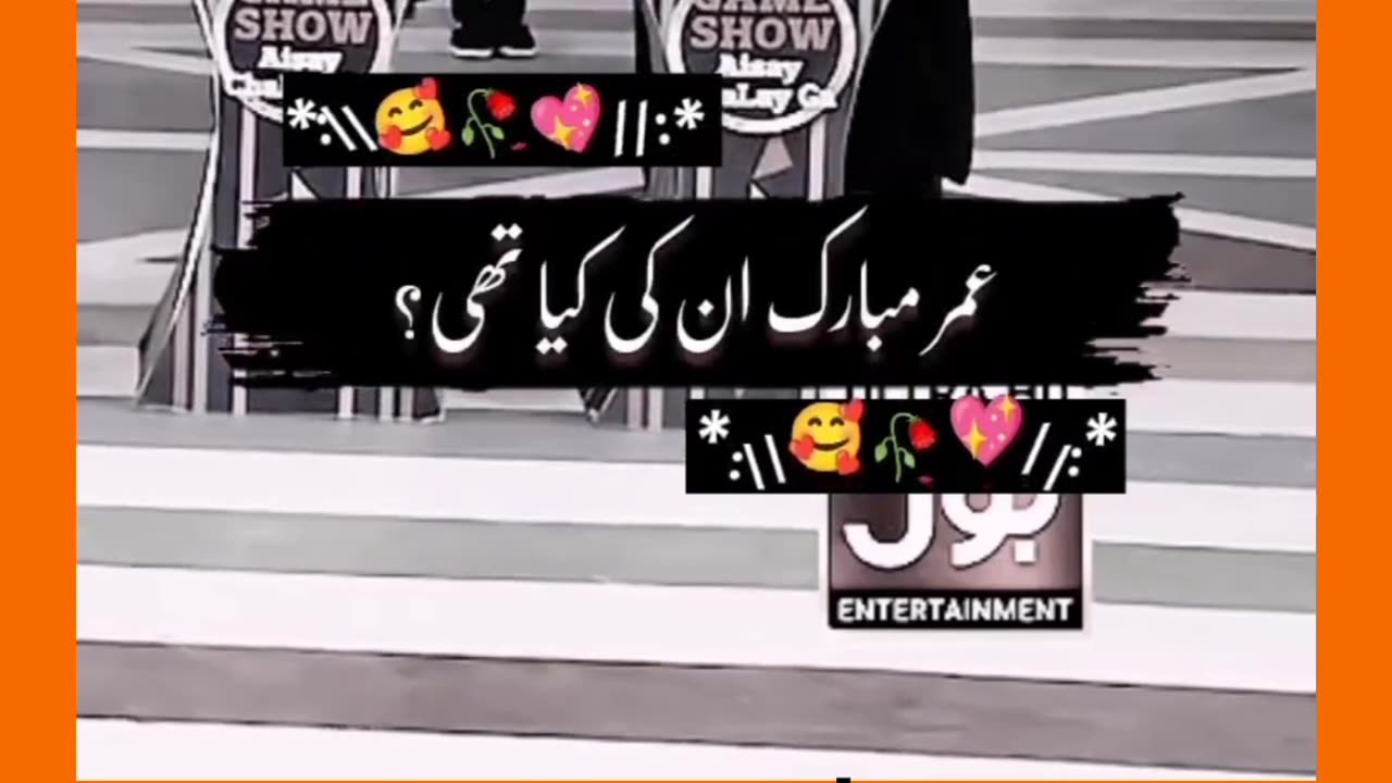 Part 60 | Question by danish taimoor♥♥ #reels