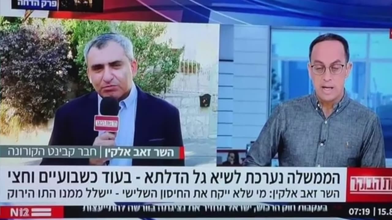 דחיפת חיסוני הילדים בישראל