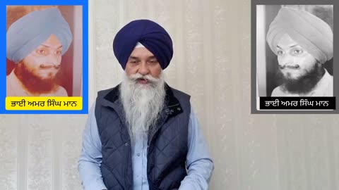 Shaheed Bhai Amer Singh Mann Sikh Students Federation - Loveshinder Singh Dalewal