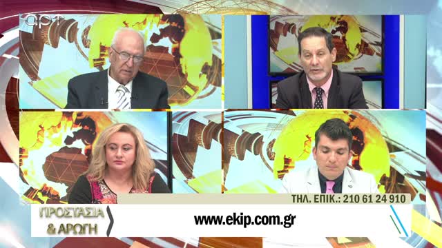 Προστασία & Αρωγή 26/6/22