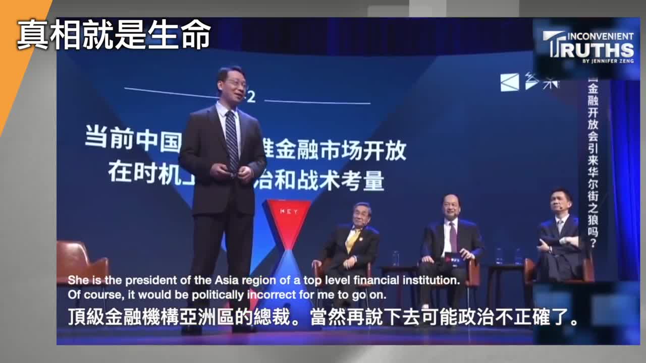 Di DongSheng's Public Speech