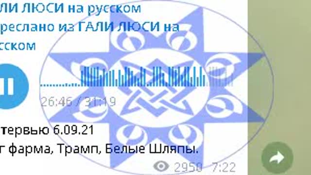 6.09.21 Гали Люси