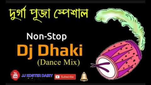 Cinebap, cinebap, দুগ্গা মা, Dugga ma song, durga maa, durga pujo song