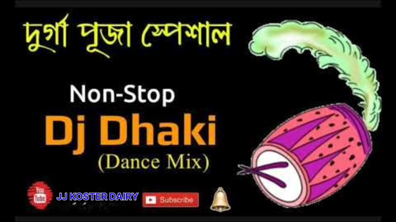 Cinebap, cinebap, দুগ্গা মা, Dugga ma song, durga maa, durga pujo song