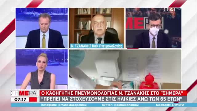 Ελάτε