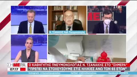 Ελάτε