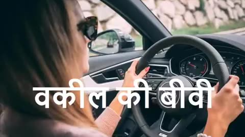 वकील की बीवी (रहस्य...रोमांच)