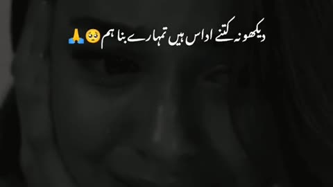 Best Urdu shayari