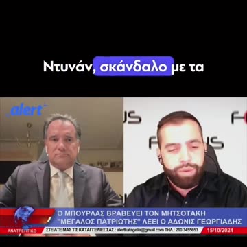 Άντε πες κάτι τώρα 🤡