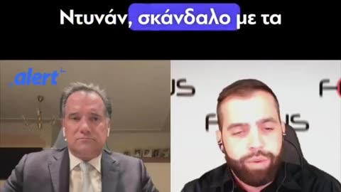 Άντε πες κάτι τώρα 🤡