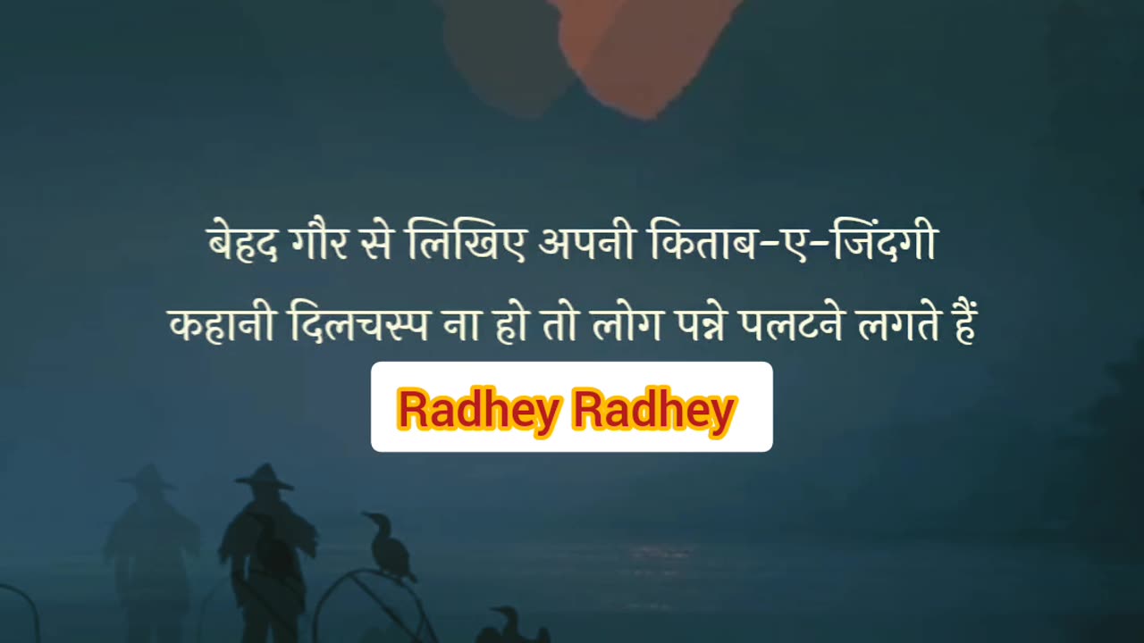 motivation quote