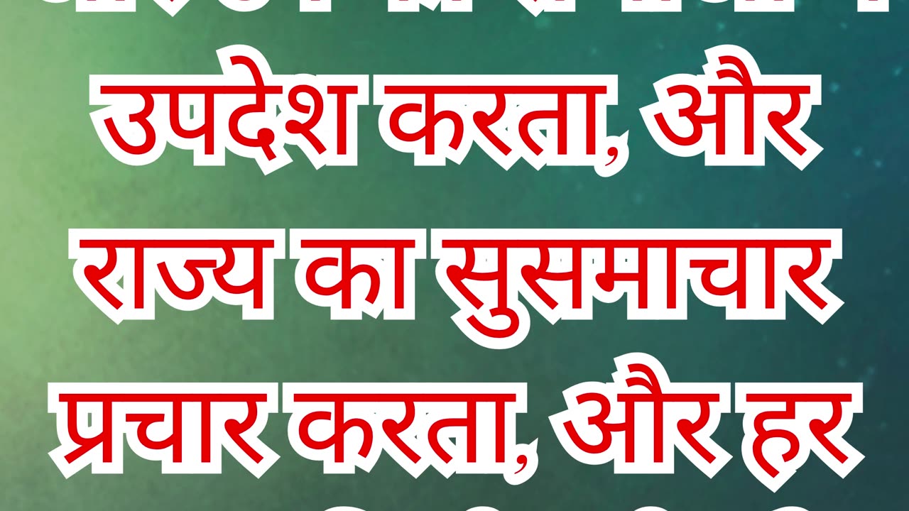 "यीशु का करुणामय सेवा और चंगाई का कार्य" मत्ती 9:35.#shorts #short #youtubeshort #youtube #ytshorts