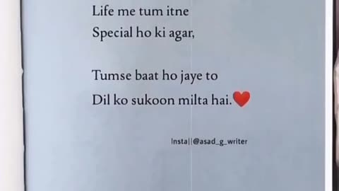 About Love