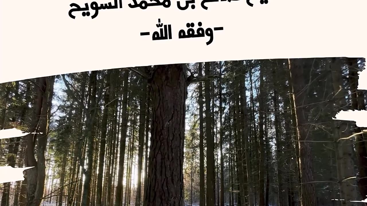 المبادرة إلى استعمال السواك