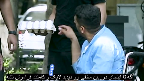 شوخی تخم مرغ