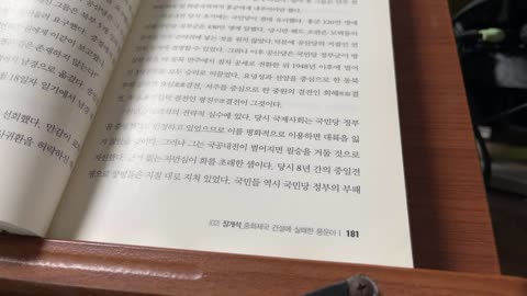 인물로읽는 중국현대사,신동준,국공내전,장개석,딕시사절단,일본항복,소련육군,빈농동맹,모택동,헐리 연안,국민당,정부군,스탈린,태평양전쟁,국민회의부주석,홍군,요녕성,선양,서주,요심결전