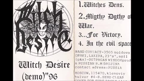 Witch Desire - (1996) - Witch Desire (demo)