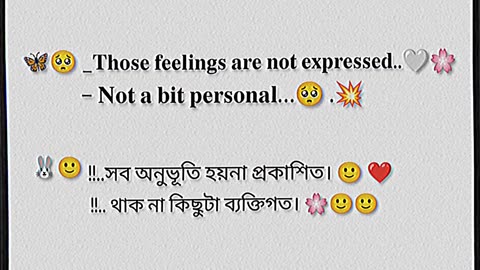 -Those feelings are not expressed-Not a bit personal.....