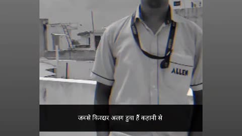 BROKEN ALLEN BOY