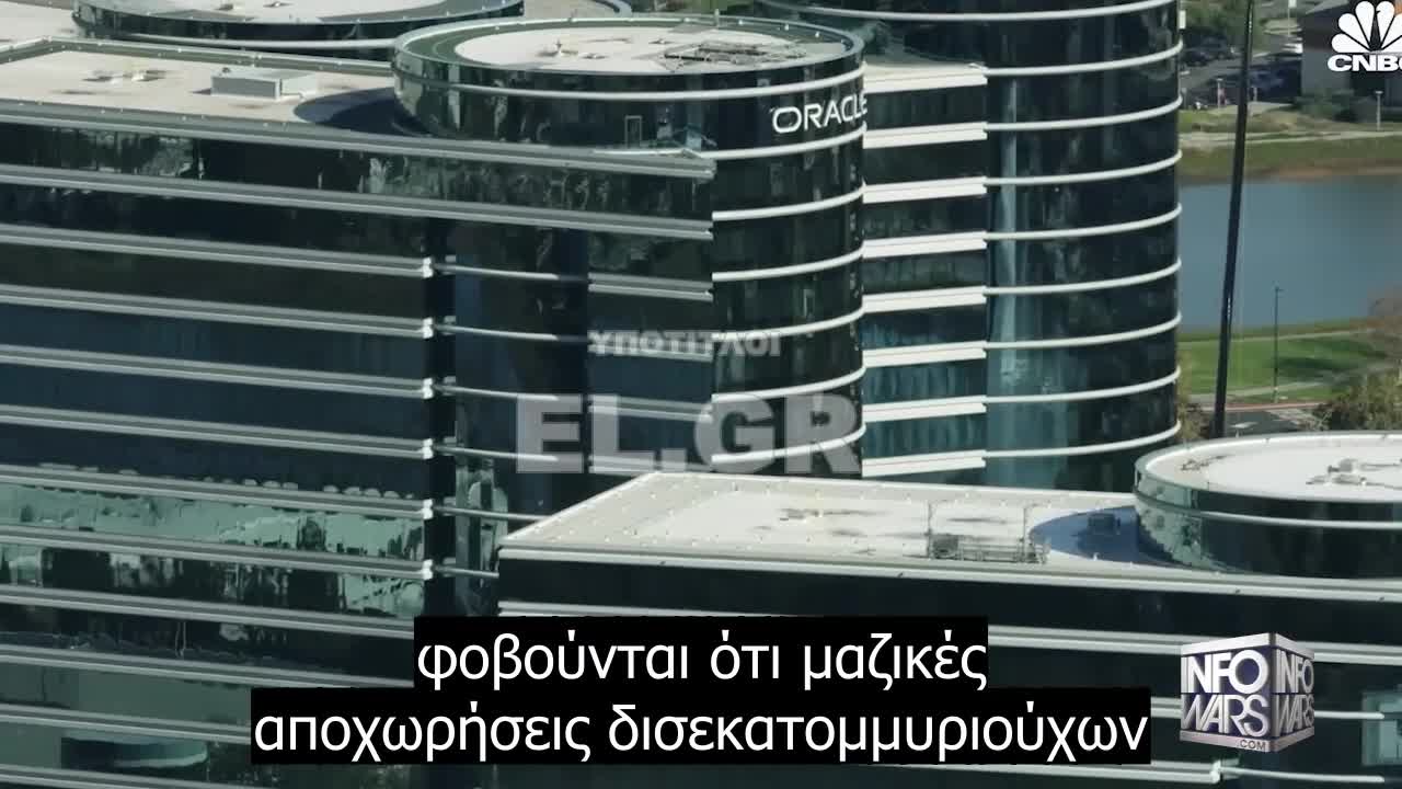 Η Αμερικανική κατάρρευση επιταχύνεται