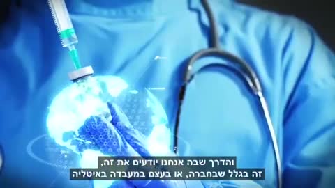 תאי גזע עובריים שמוסיפים לחלק מהחיסונים מסרטנים