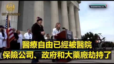 成功救回2000個新冠確診病患的德州醫師被吊銷執照