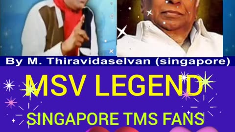 MSV LEGEND