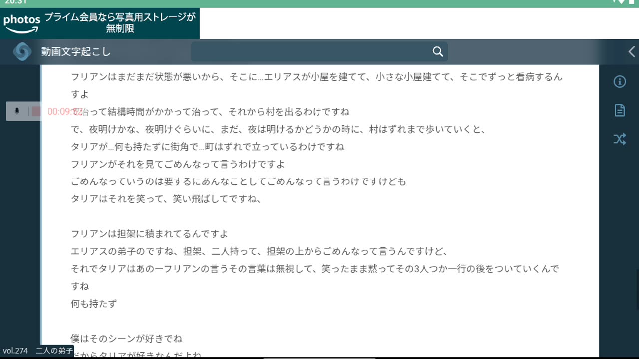 御賽銭271_276