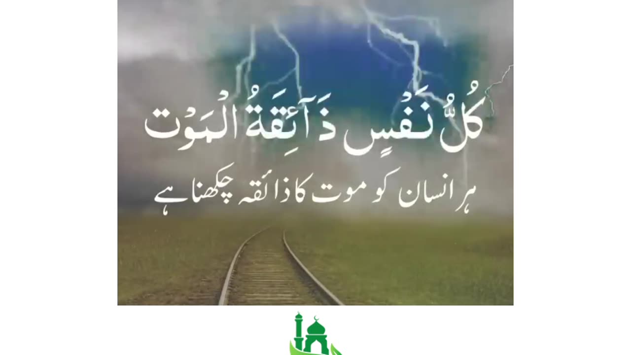 Most Emotional Quran Recitation By Abdur Rehman Mosaad